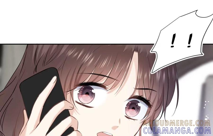 《遇见织女的300天》忘记爱情 第21页