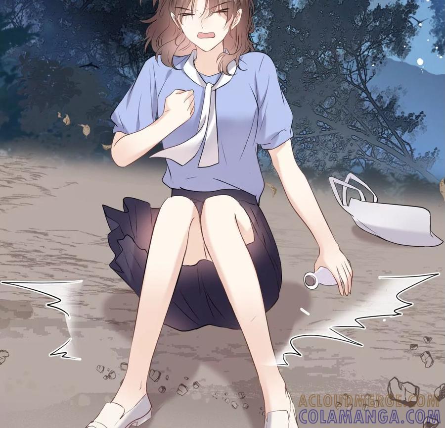 《遇见织女的300天》忘记爱情 第61页