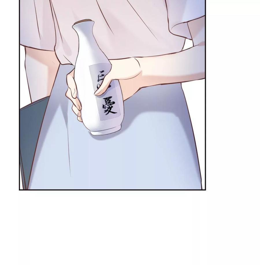 《遇见织女的300天》忘记爱情 第102页