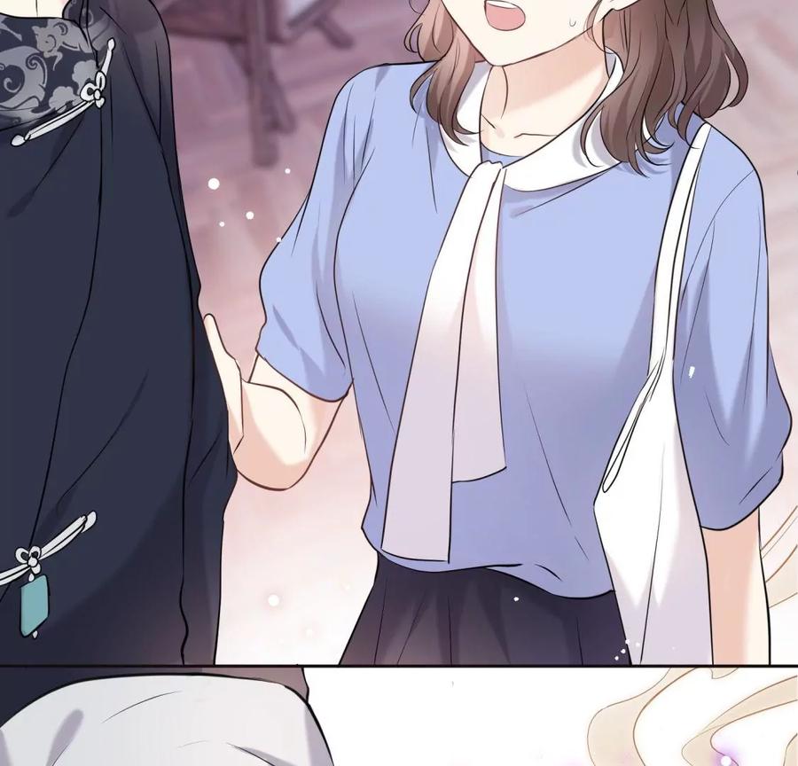 《遇见织女的300天》忘记爱情 第47页