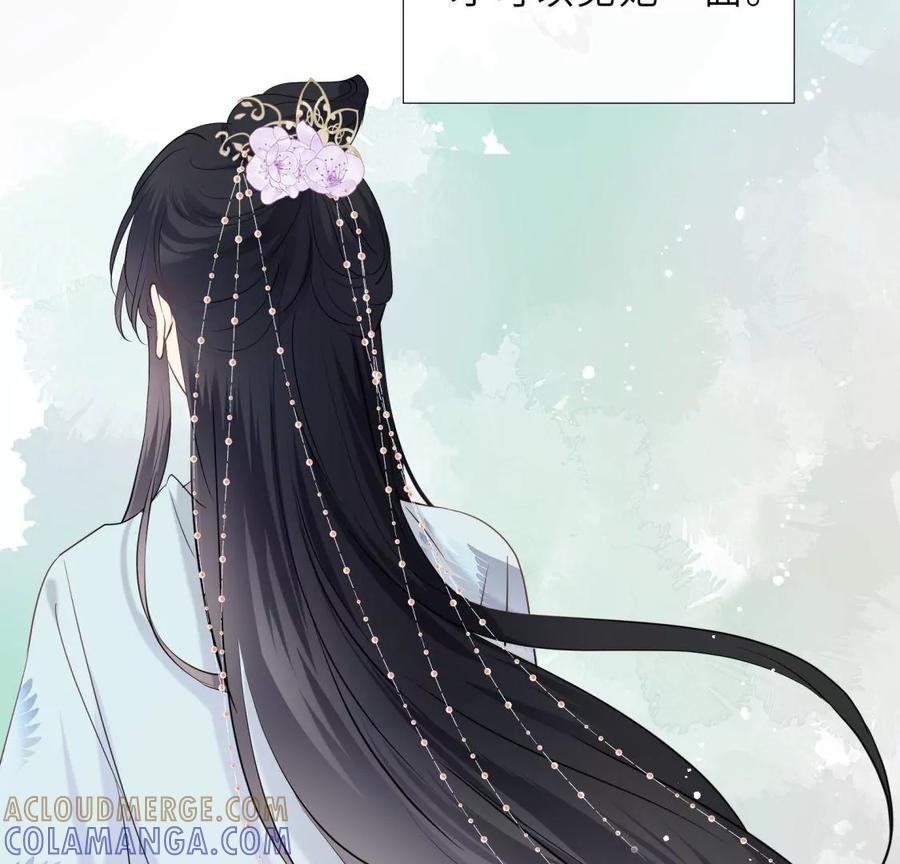 《遇见织女的300天》真假舅老爷 第57页