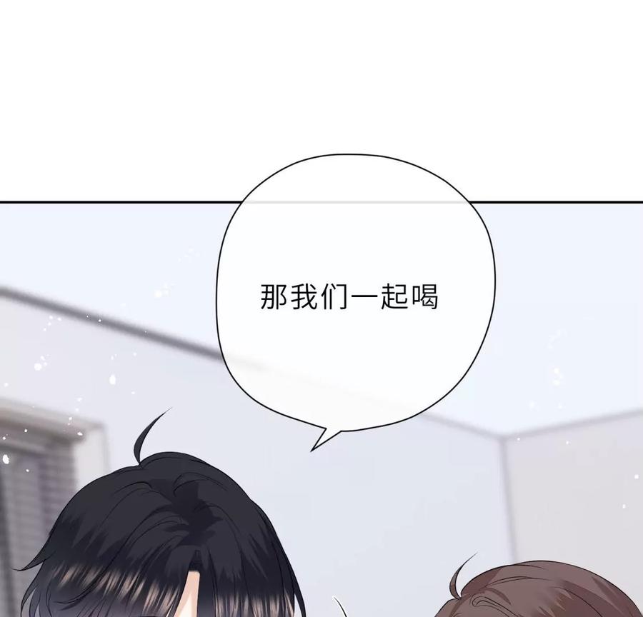 《遇见织女的300天》真假舅老爷 第11页