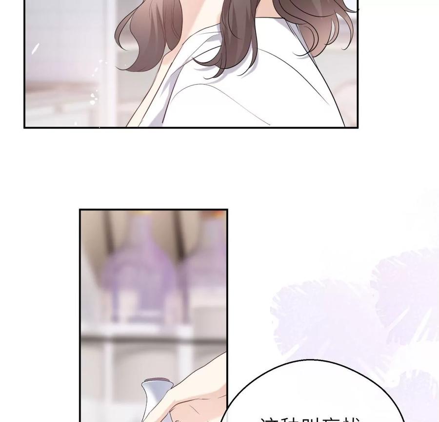 《遇见织女的300天》真假舅老爷 第20页