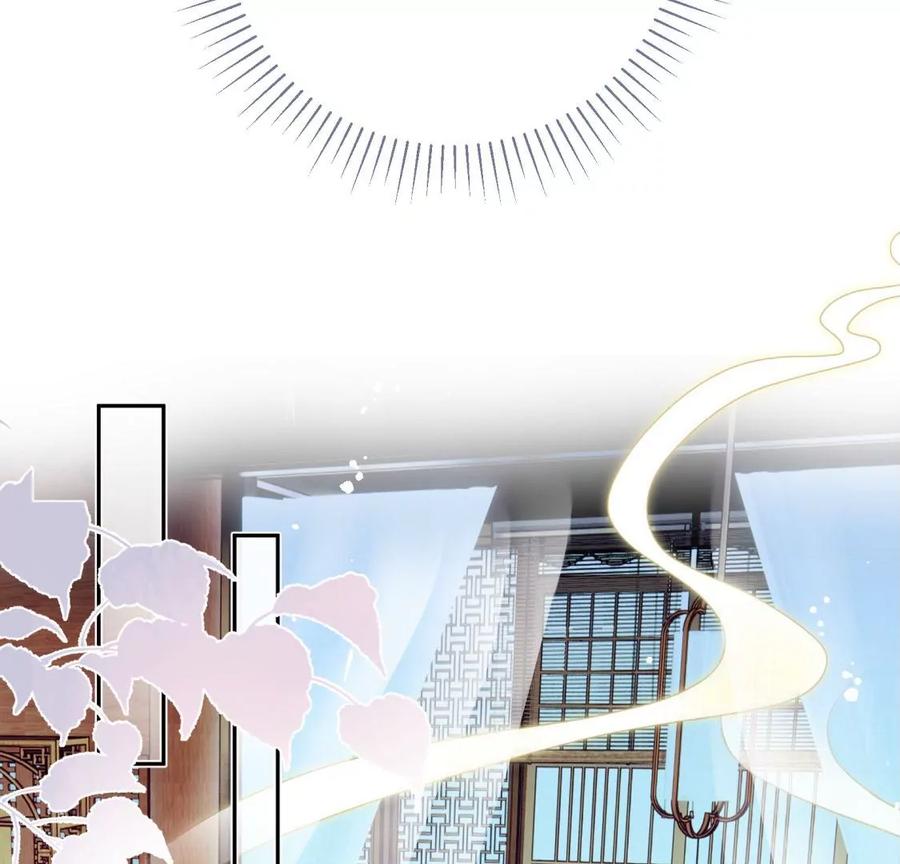 《遇见织女的300天》天帝的爱情 第14页