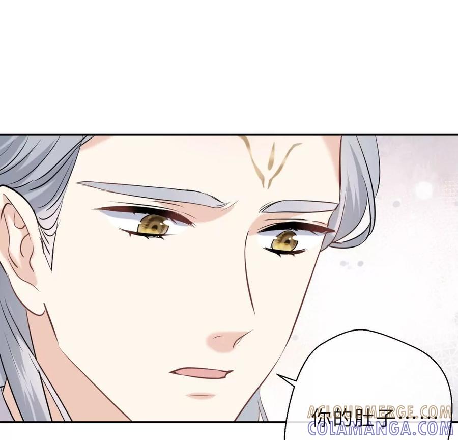 《遇见织女的300天》天帝的爱情 第37页