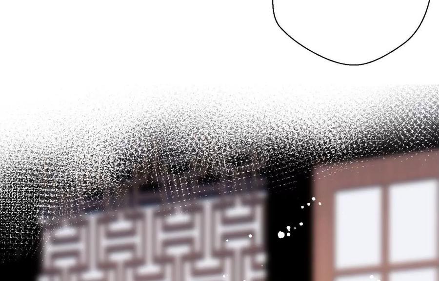 《遇见织女的300天》天帝的爱情 第38页
