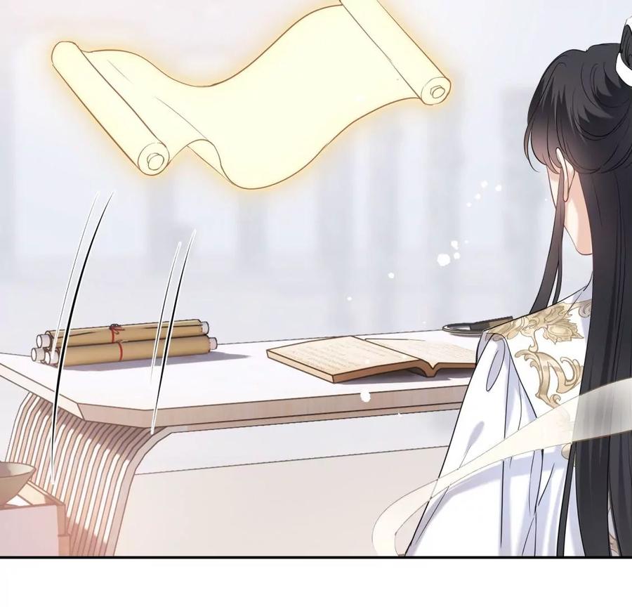 《遇见织女的300天》天帝的爱情 第62页