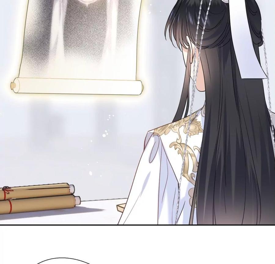 《遇见织女的300天》天帝的爱情 第64页