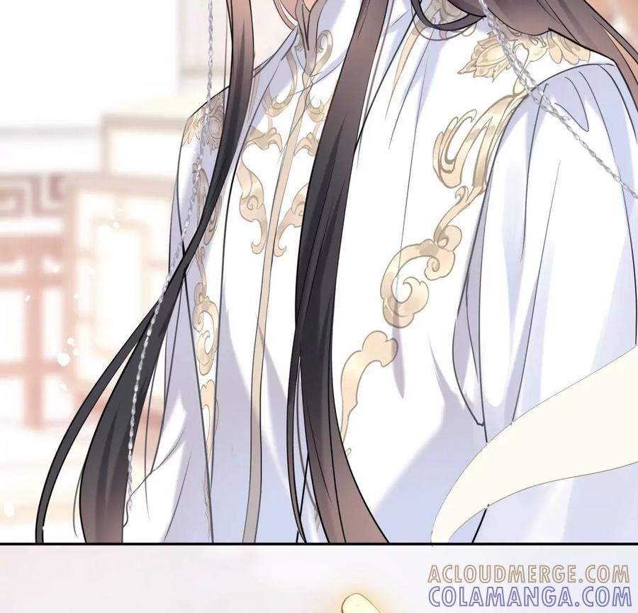 《遇见织女的300天》天帝的爱情 第61页