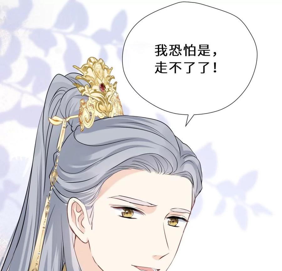 《遇见织女的300天》还给你 第74页