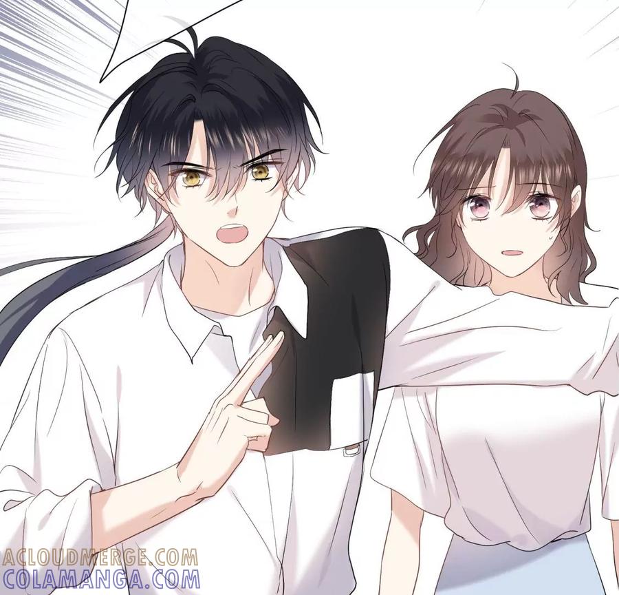 《遇见织女的300天》还给你 第29页
