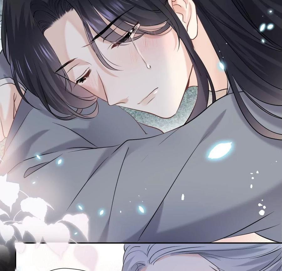 《遇见织女的300天》还给你 第46页