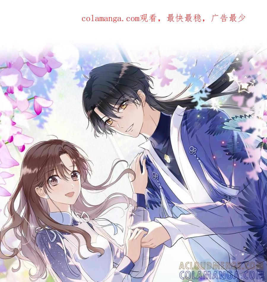 《遇见织女的300天》还给你 第1页