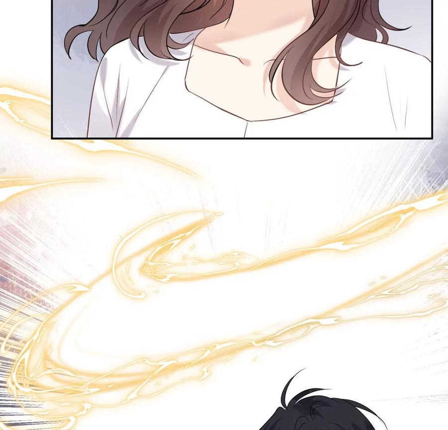 《遇见织女的300天》还给你 第27页