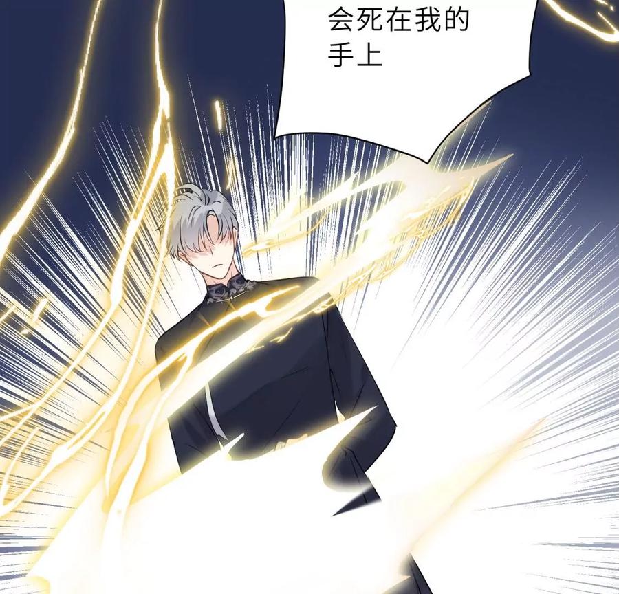 《遇见织女的300天》还给你 第19页