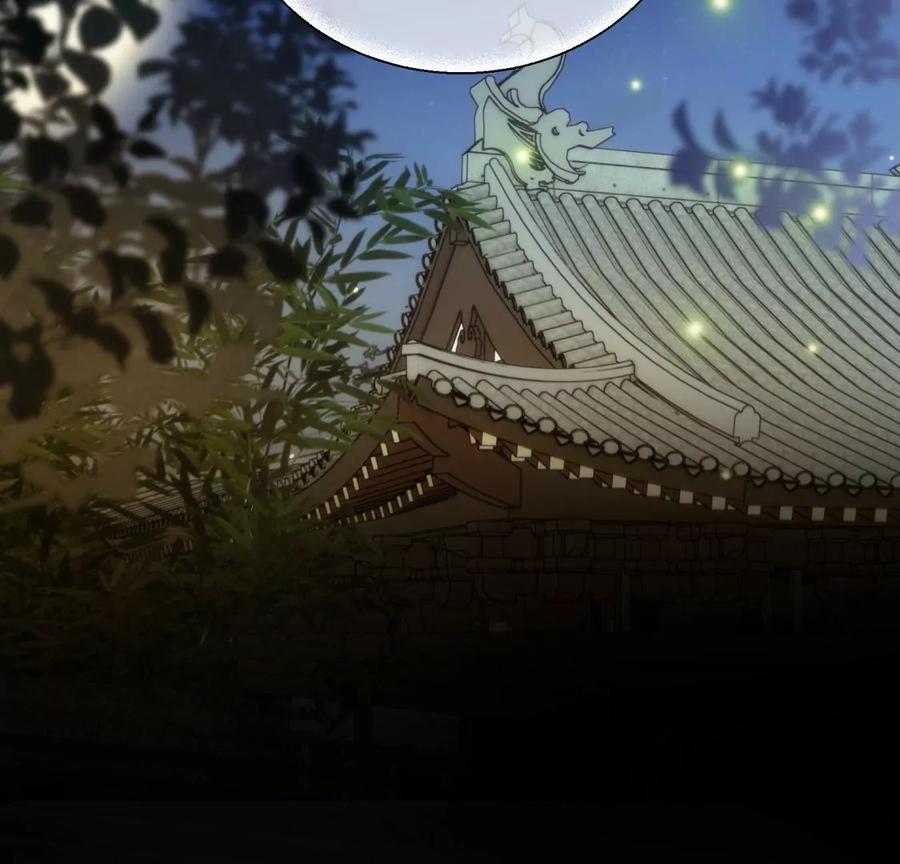 《遇见织女的300天》还给你 第56页