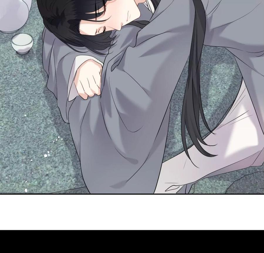 《遇见织女的300天》还给你 第43页