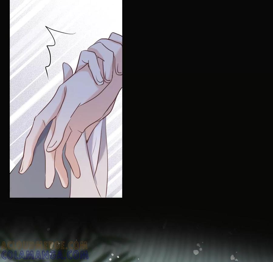 《遇见织女的300天》还给你 第49页