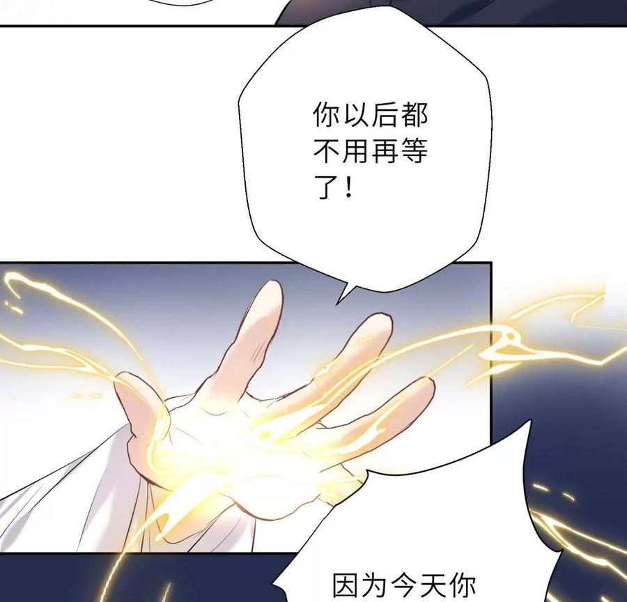 《遇见织女的300天》还给你 第18页