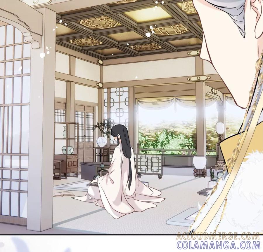 《遇见织女的300天》还给你 第73页