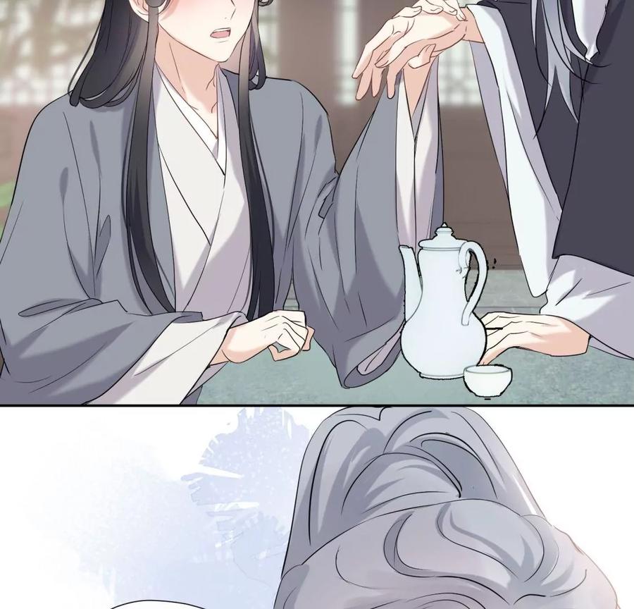 《遇见织女的300天》还给你 第51页