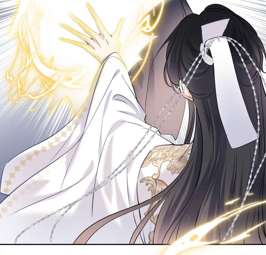 《遇见织女的300天》还给你 第20页
