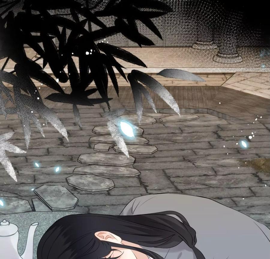 《遇见织女的300天》还给你 第42页