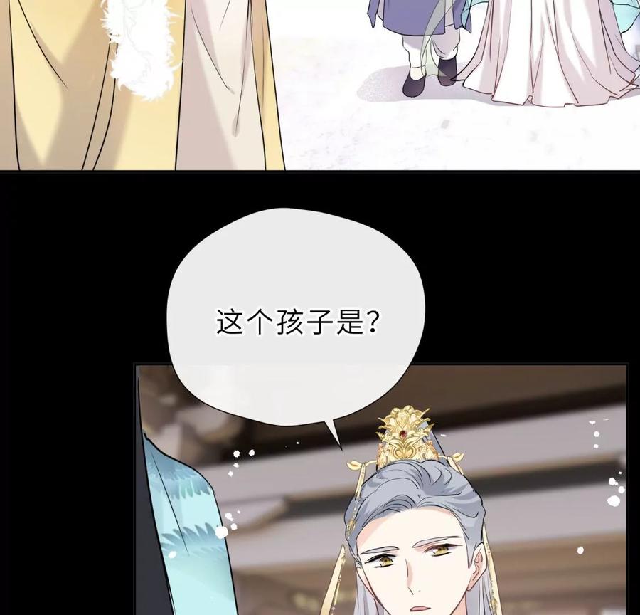《遇见织女的300天》还给你 第66页