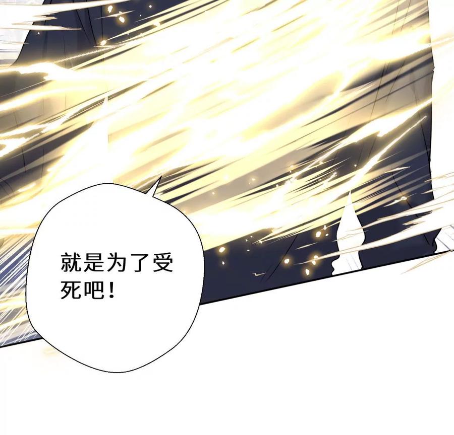 《遇见织女的300天》还给你 第23页