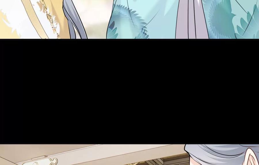 《遇见织女的300天》还给你 第72页