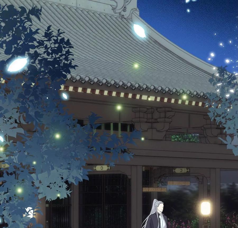 《遇见织女的300天》还给你 第6页