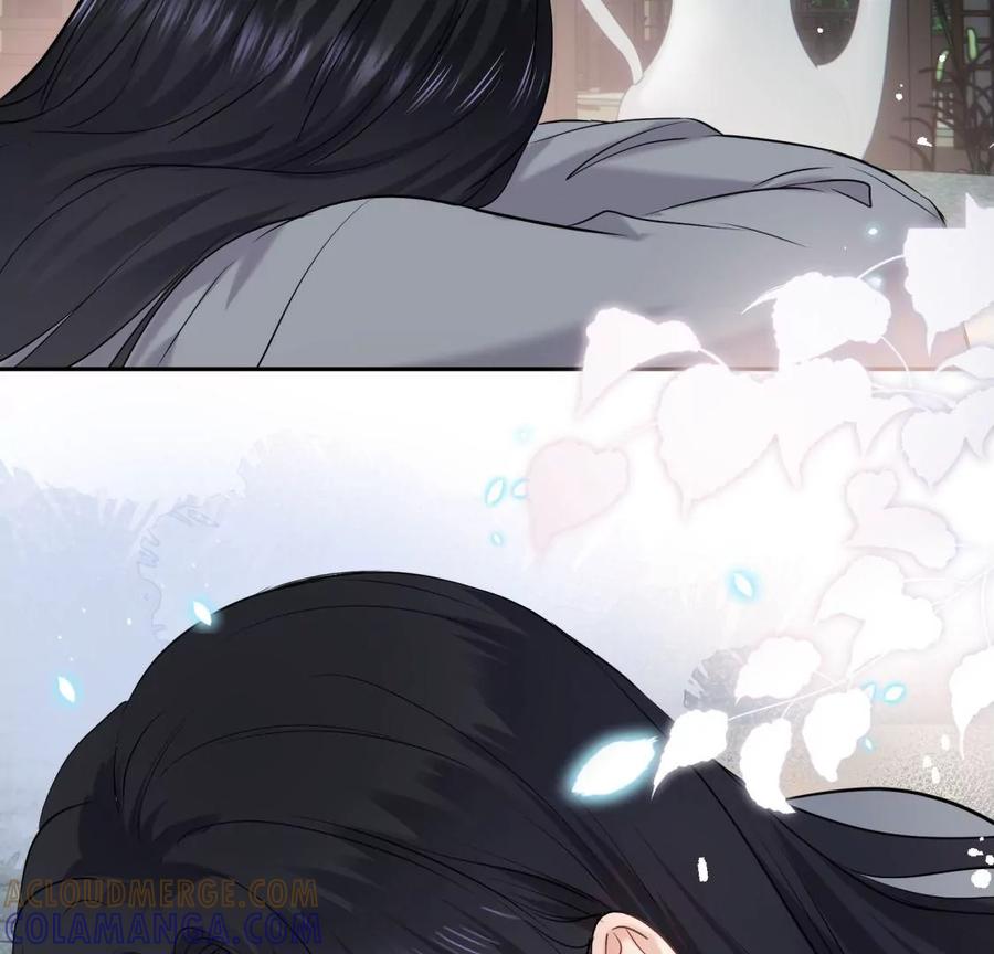 《遇见织女的300天》还给你 第45页