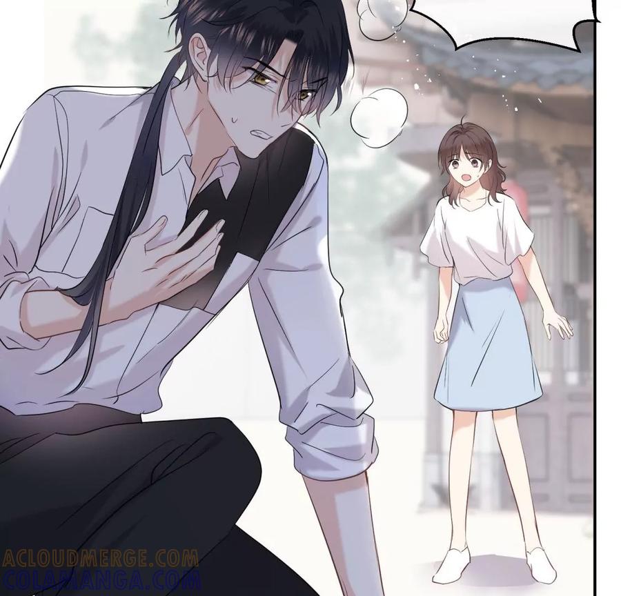 《遇见织女的300天》永别了 第109页