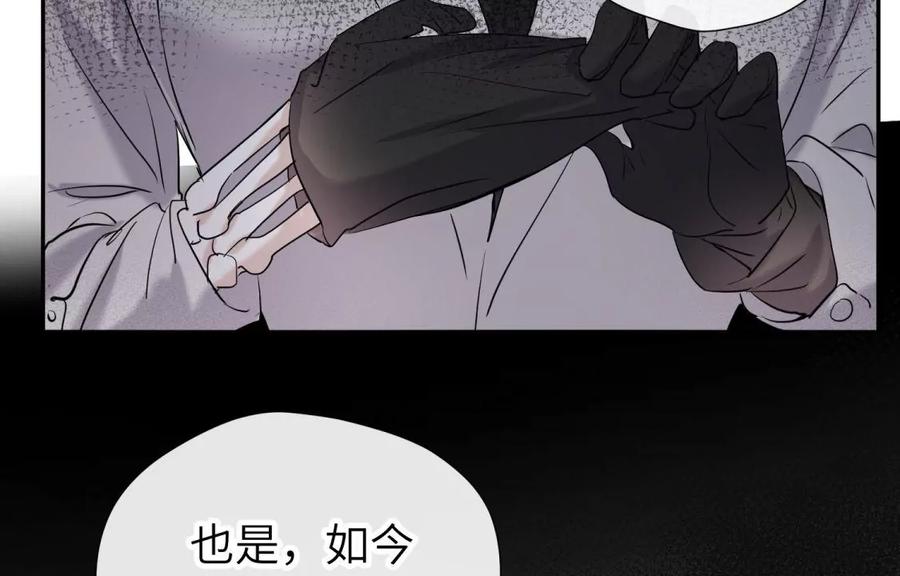 《遇见织女的300天》永别了 第123页