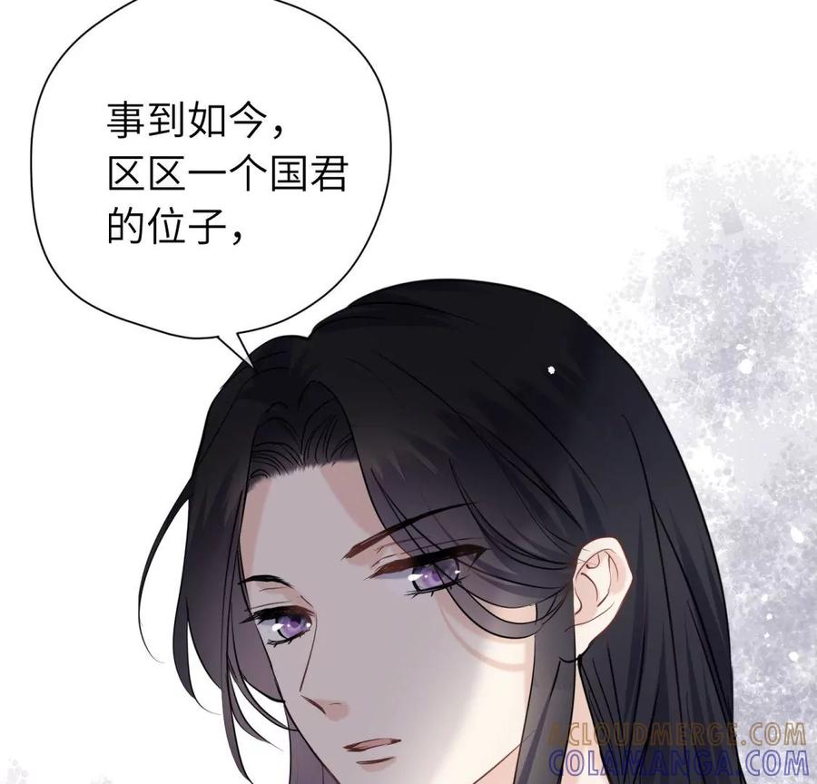 《遇见织女的300天》永别了 第25页