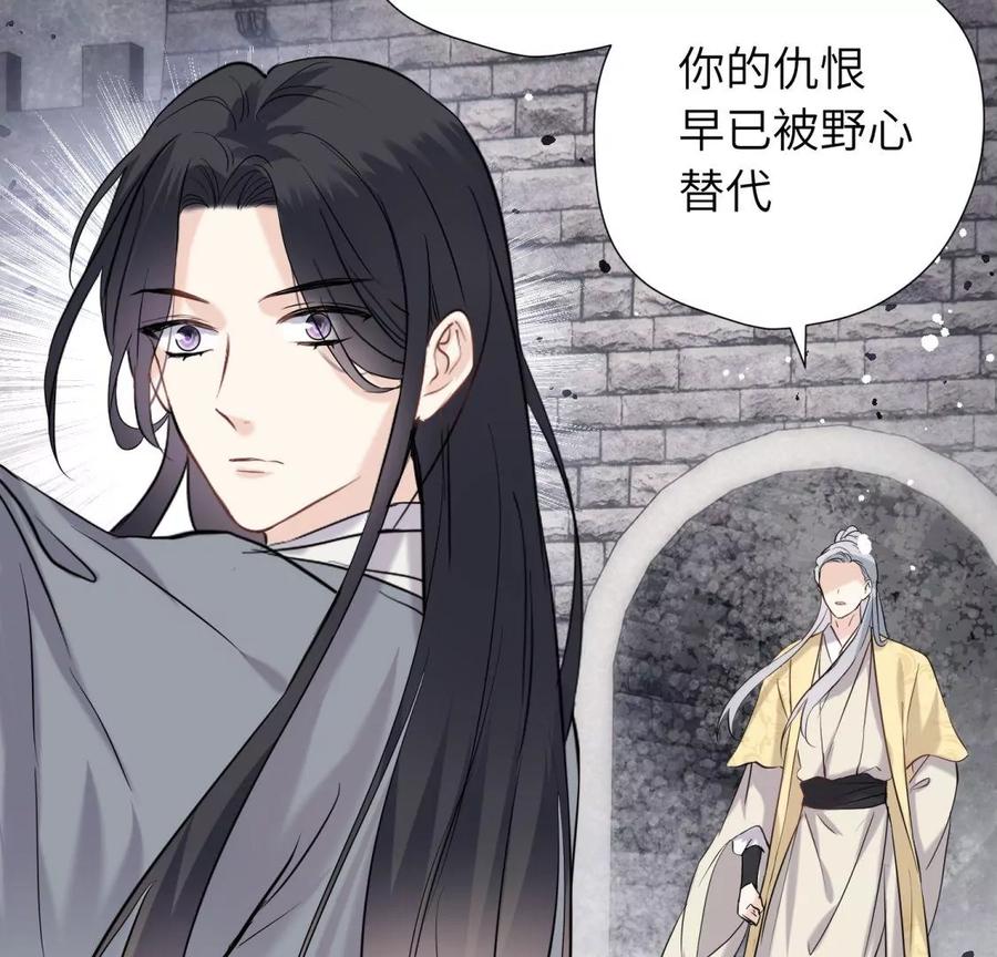 《遇见织女的300天》永别了 第31页
