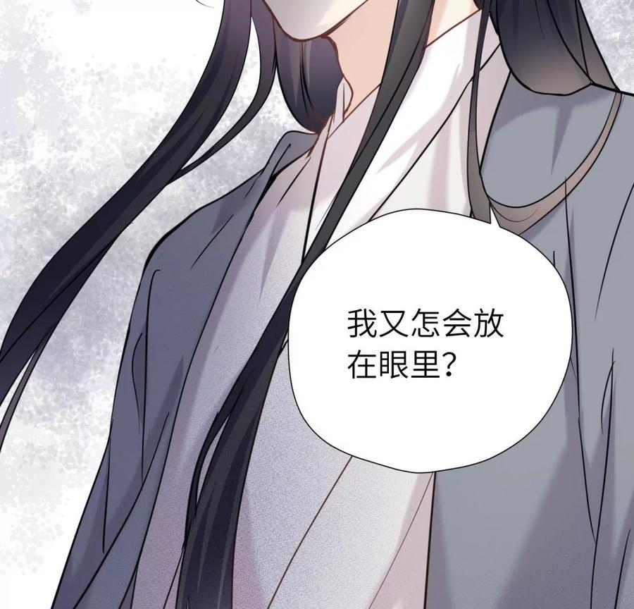 《遇见织女的300天》永别了 第26页