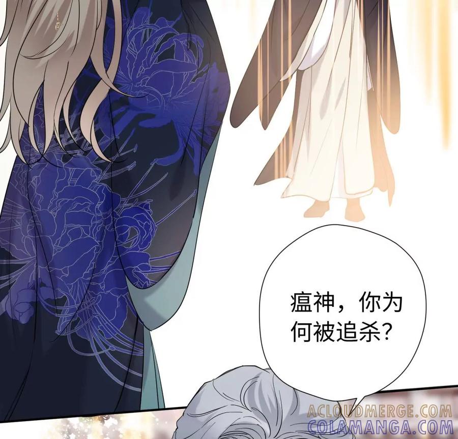 《遇见织女的300天》永别了 第57页