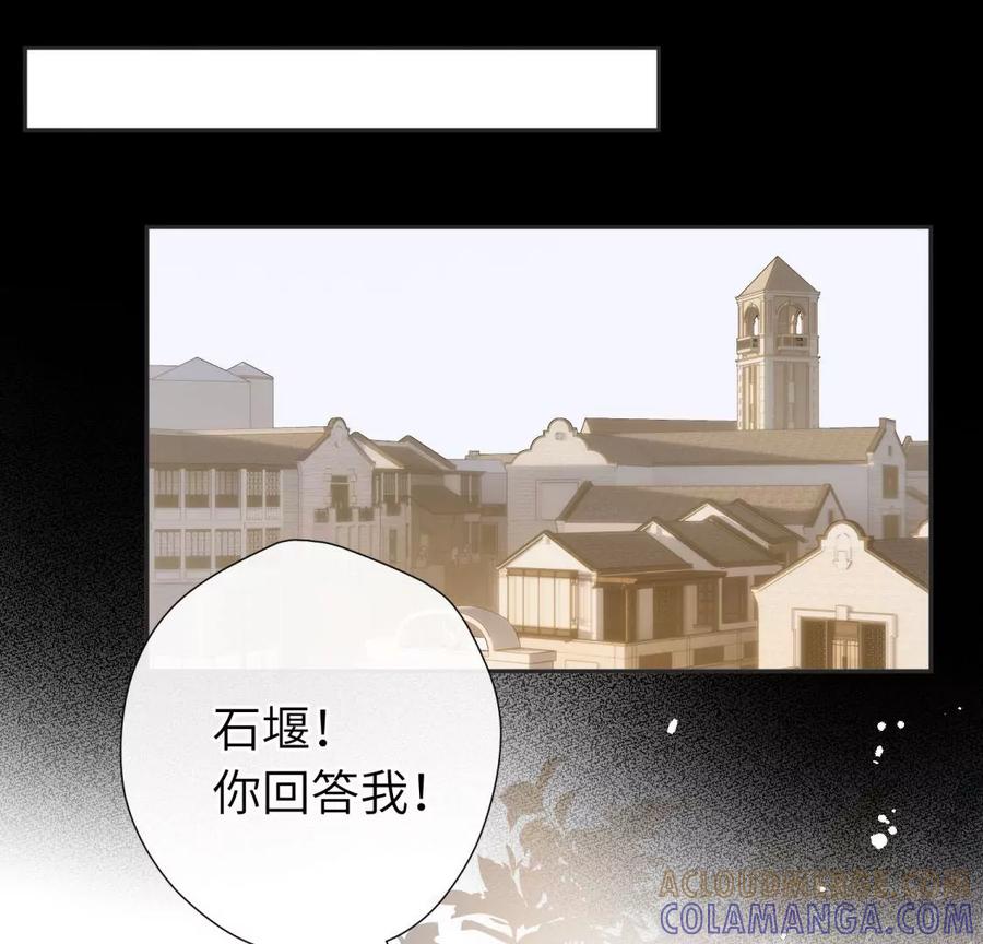 《遇见织女的300天》永别了 第69页