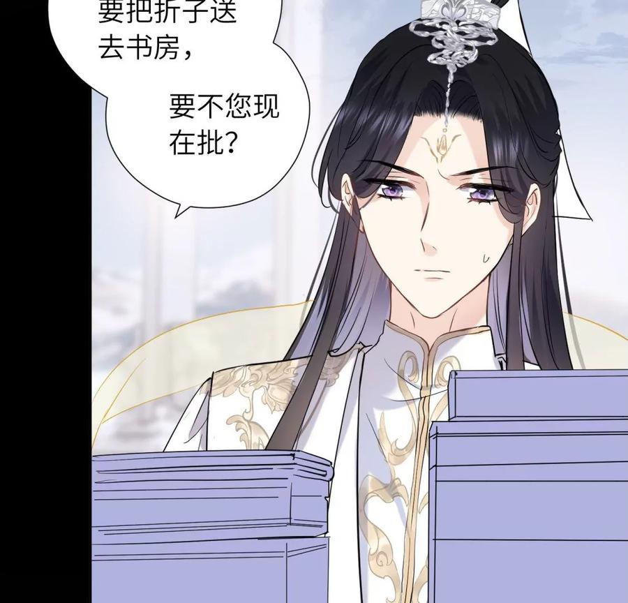 《遇见织女的300天》永别了 第90页