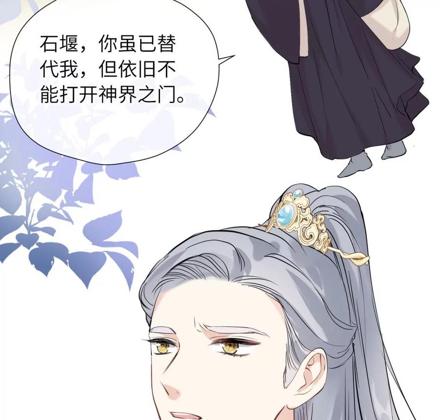 《遇见织女的300天》永别了 第10页