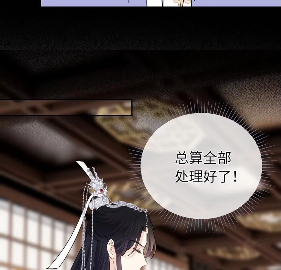 《遇见织女的300天》永别了 第91页