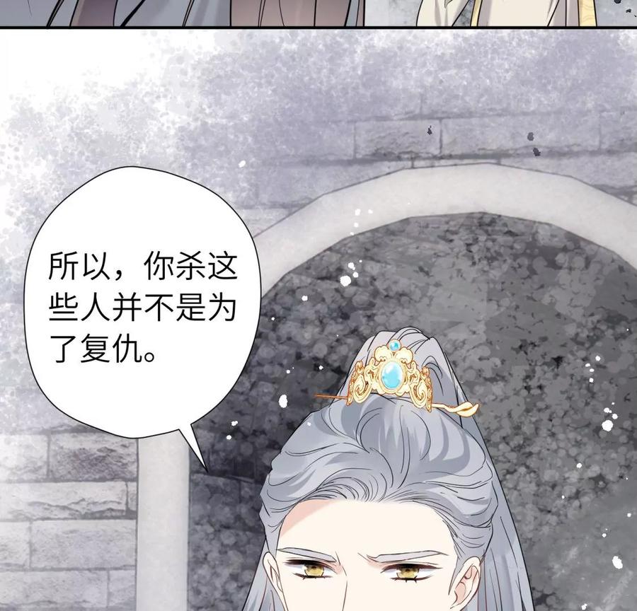《遇见织女的300天》永别了 第32页