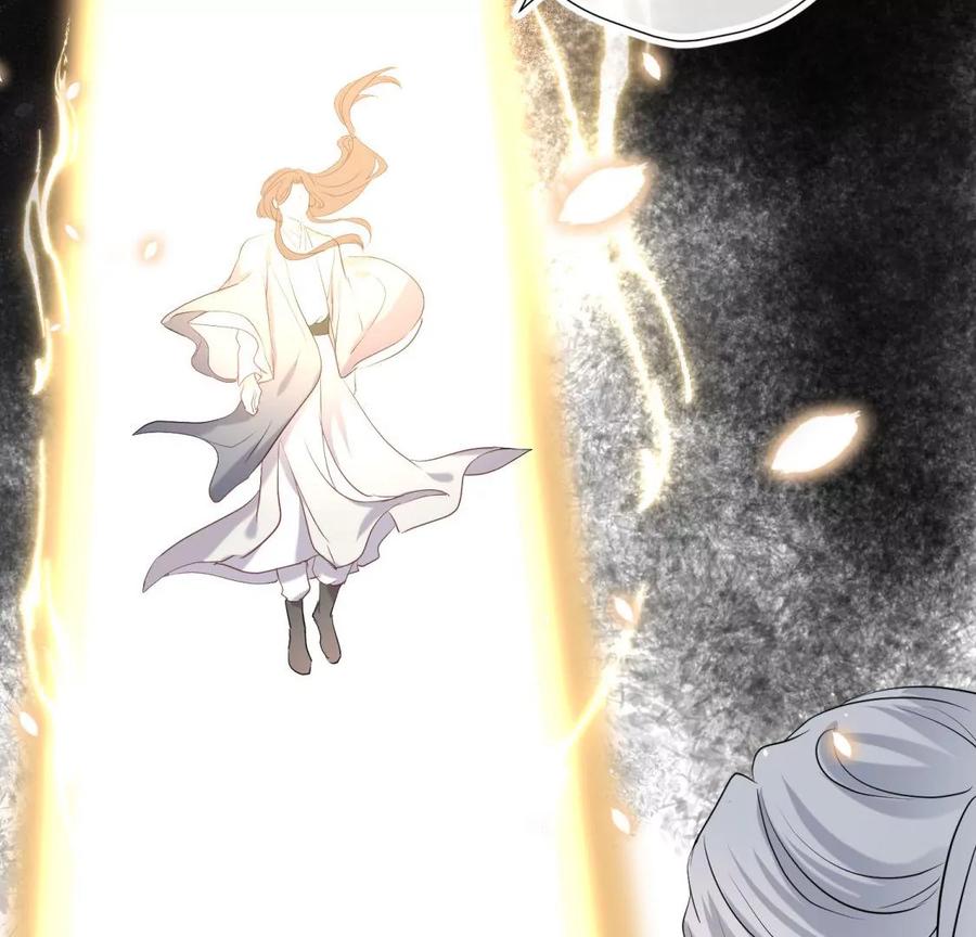 《遇见织女的300天》永别了 第47页