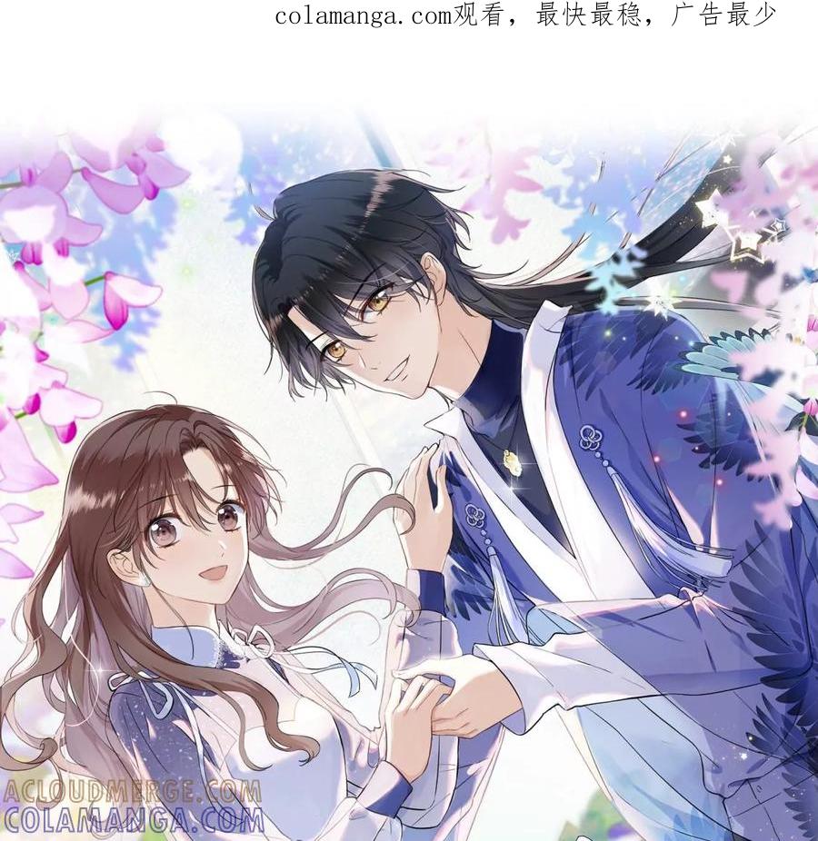 《遇见织女的300天》永别了 第1页