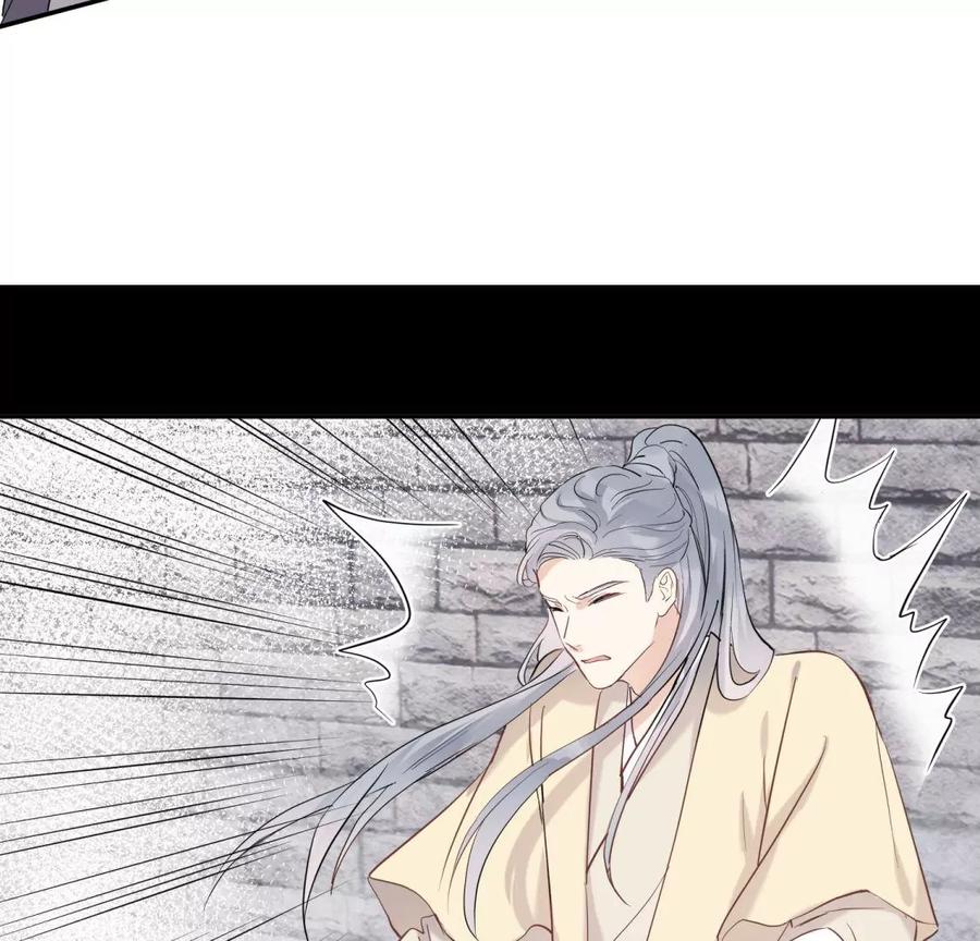 《遇见织女的300天》永别了 第44页