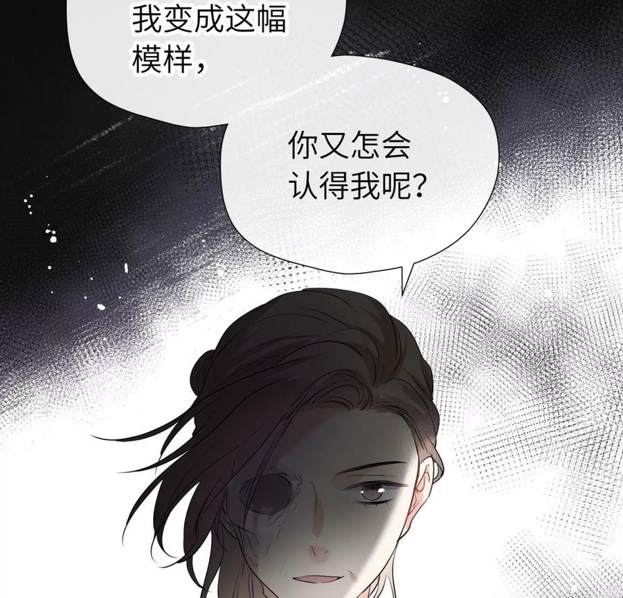 《遇见织女的300天》永别了 第124页