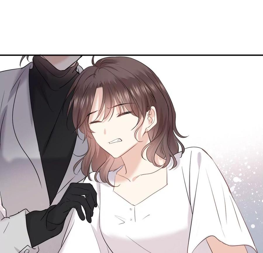 《遇见织女的300天》永别了 第119页