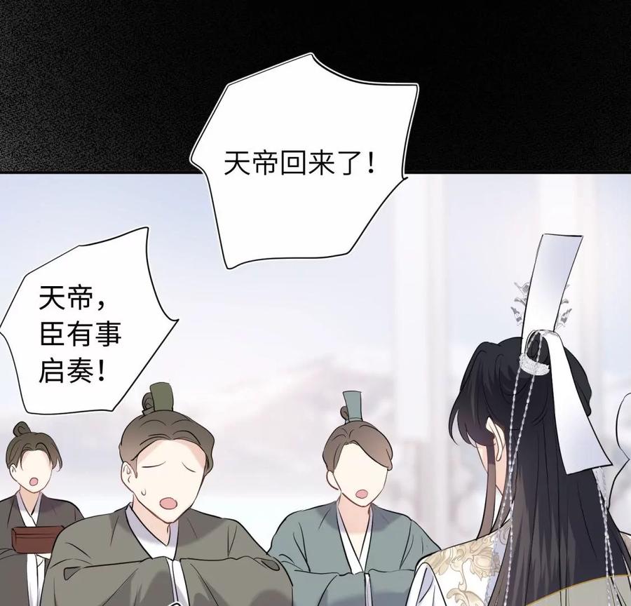 《遇见织女的300天》永别了 第88页