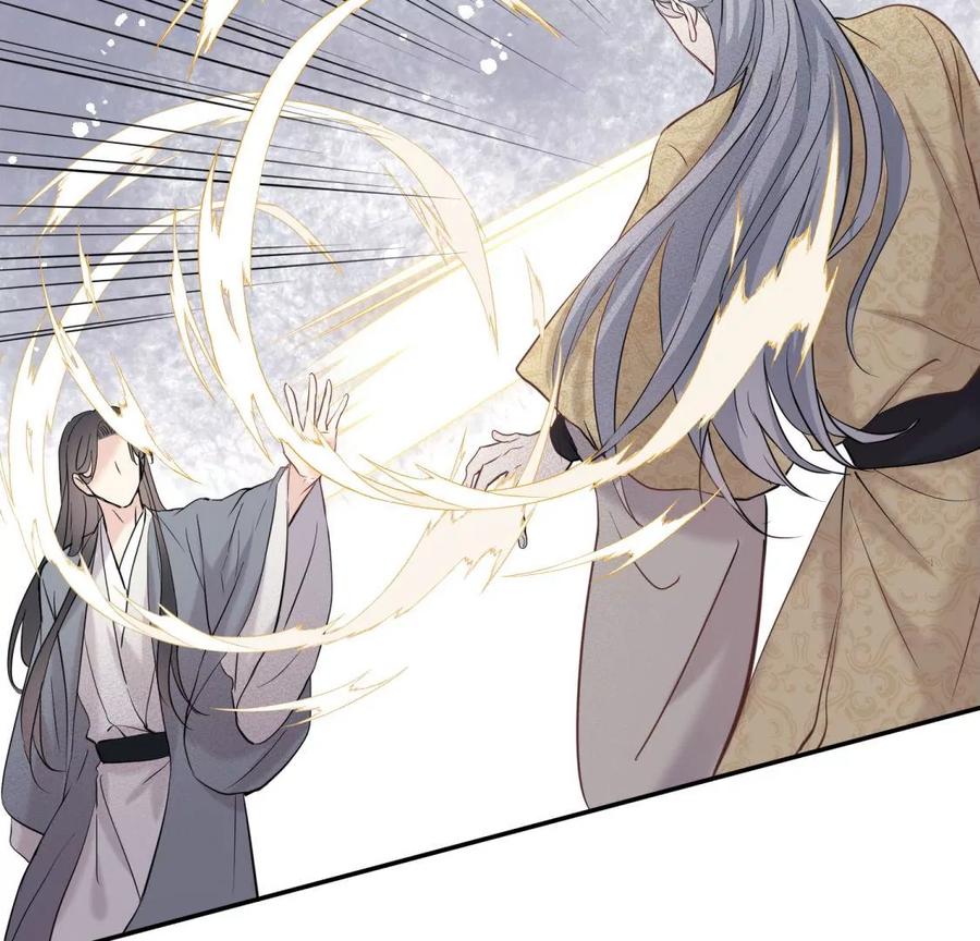 《遇见织女的300天》永别了 第43页